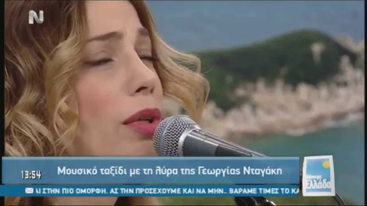 Γεωργία Νταγάκη - Πετροπέρδικα {Μένουμε Ελλάδα}
