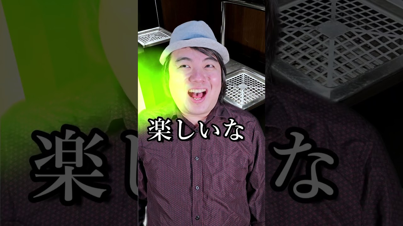 タバコあるある～3本目～#shorts