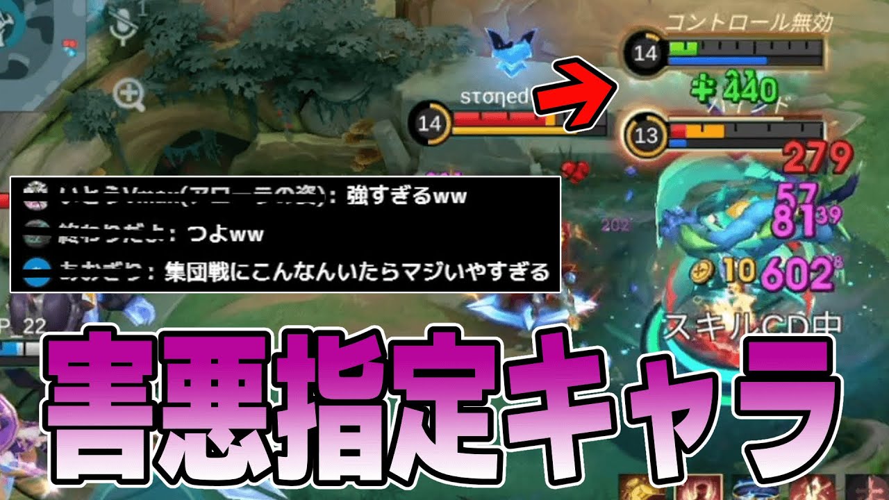 【リメイク後グルー】敵に嫌がらせしたいならこのキャラ！【モバイルレジェンド/Mobile Legends】
