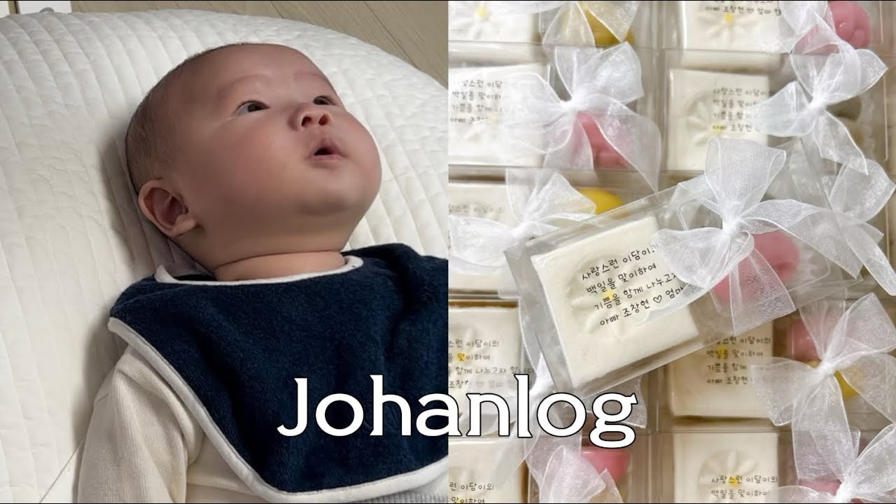 육아vlog* 90일아기육아, 100일아기, 성탄절 가족외식 ❤️💚