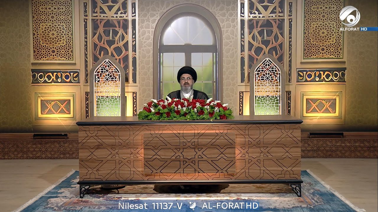 فقه المصطفى مع سماحة السيد رشيد الحسيني | 2025/9/10