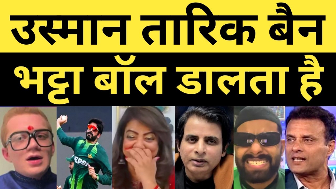 Usman Tariq Ban Bhatta Bowl Dalta Hai | Pak Media on India Latest | Pakistani Reaction