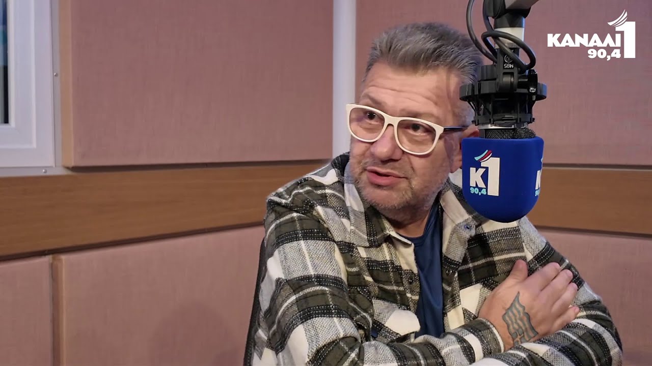 Ο Ματθαίος Γιαννούλης στο Κανάλι Ένα 90,4