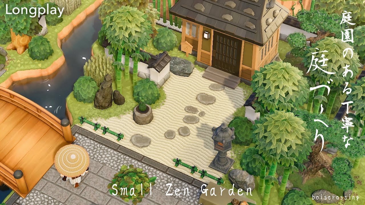 和風島 庭園のある庭づくり | Decorating My Villagers Yard Zen Garden | Animal Crossing Longplay 🍃 (No Commentary)