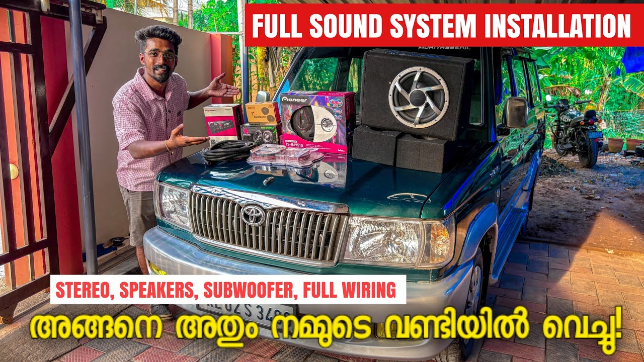 Qualis Sound System Installation | Car Music System | Car Accessories | Car Sound System | Car Audio