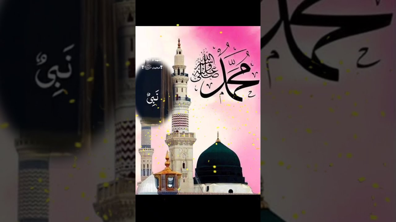 99🌹 names🌹 of prophet 🌹Mohammed saw. 🌹☝️