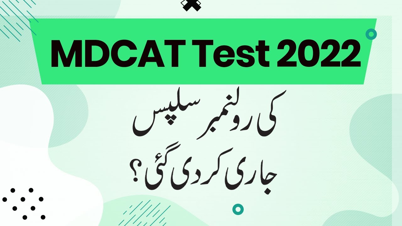 MDCAT 2022 Students MDCAT Date and Roll Number Slips - MDCAT Updates For Year 2022