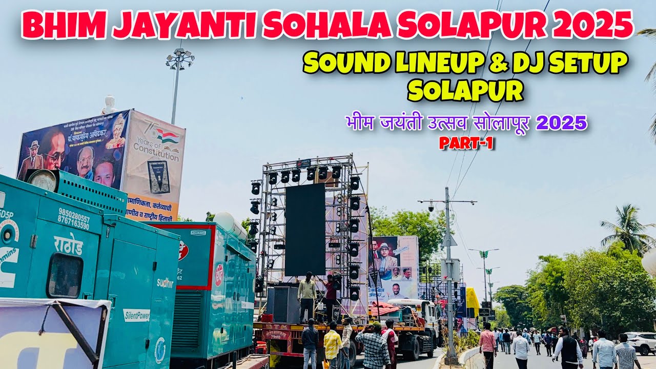 भीम जयंती सोहळा सोलापूर 2025 || SOUND LINEUP DJ SETUP || BHIM JAYANTI SOLAPUR 2025 ||