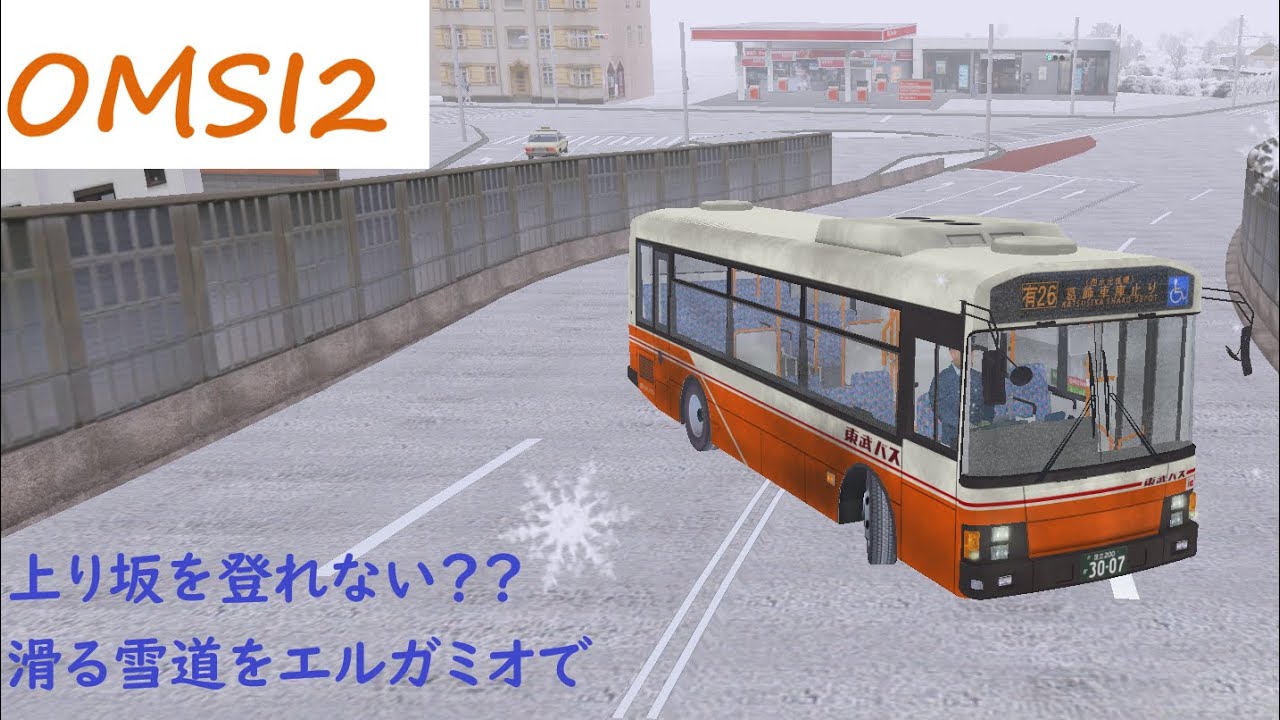 雪が降り積もる中東武バスを運転