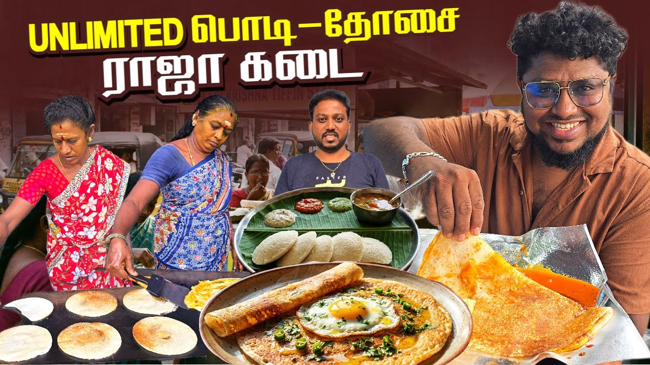 Verithanamana Taste! 🔥 Ultimate Street Food Breakfast Hunting | Pakoda Boyz