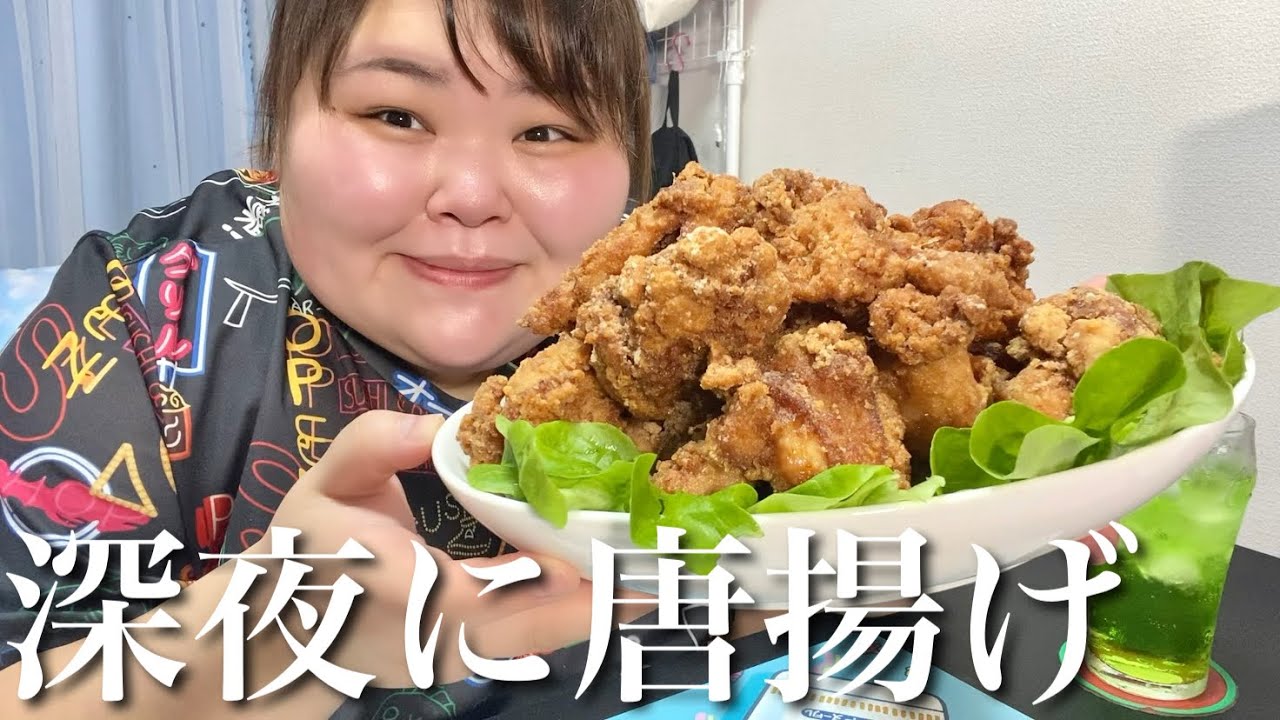 【至福の時間】深夜1人で唐揚げ食べながら晩酌。秘伝のレシピ？を教えちゃいます！【テレビご視聴ありがとうございました】