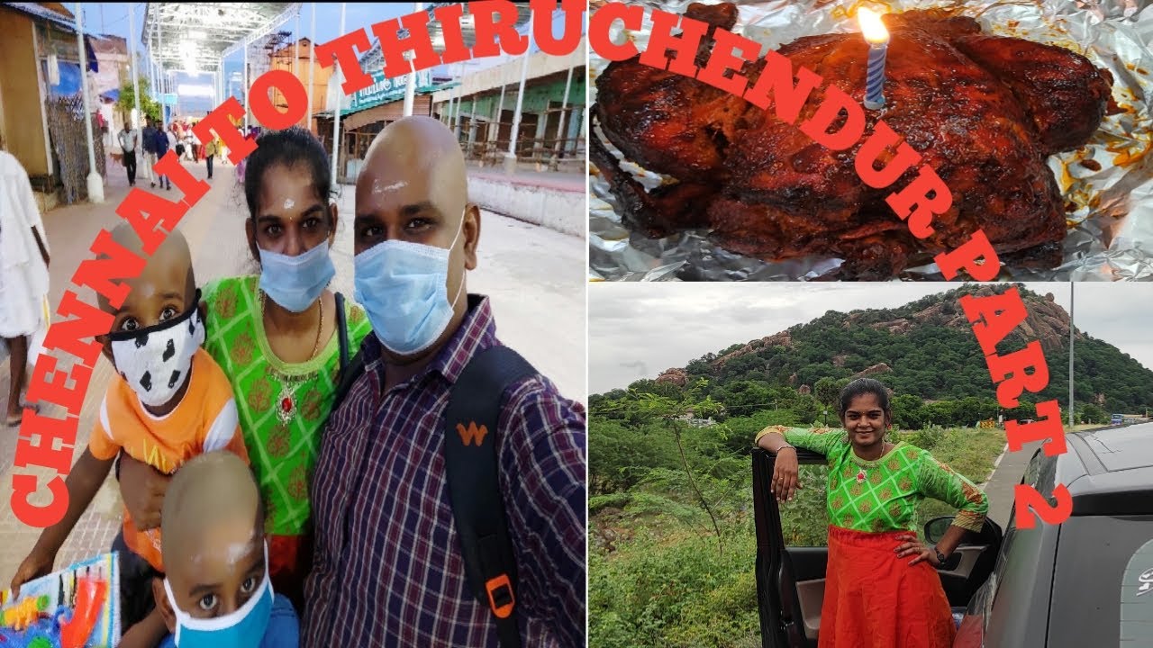 chennai to thiruchendur travel vlog part 2!சென்னை டூ திருச்செந்தூர் பயண அனுபவம்...!