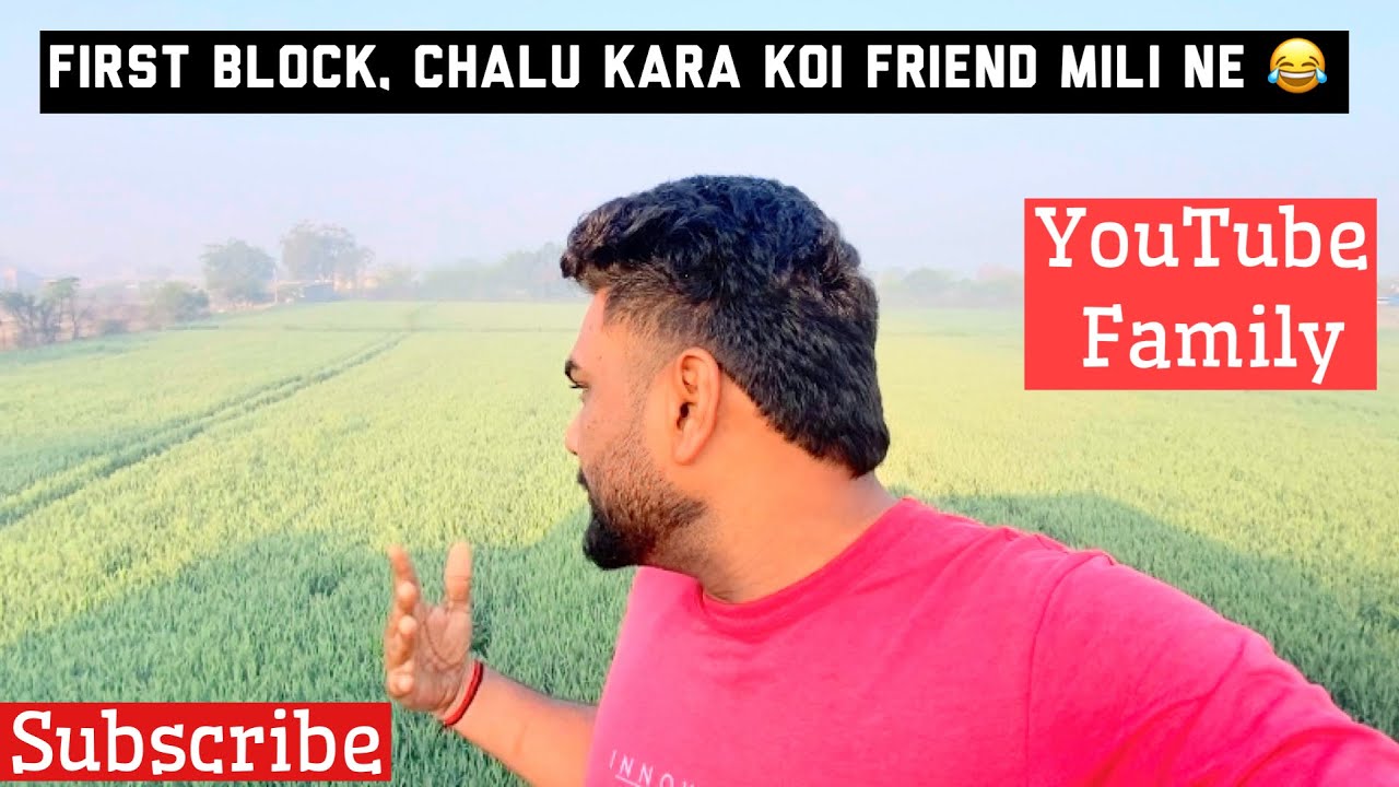 Sanjay Nagar first vlog Sanjay Nagar ka first video 