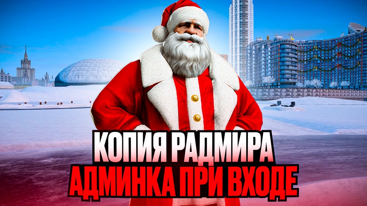КАК ОТКРЫВАЛСЯ SILE CRMP? УЖЕ ГОД ПЕРВОМУ СЕРВЕРУ! ЛУЧШИЙ БОНУСНИК в КРМП