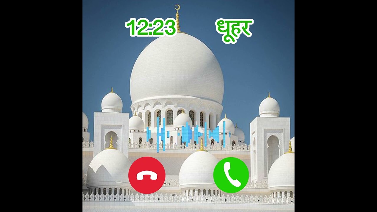0725 muslim azan indian