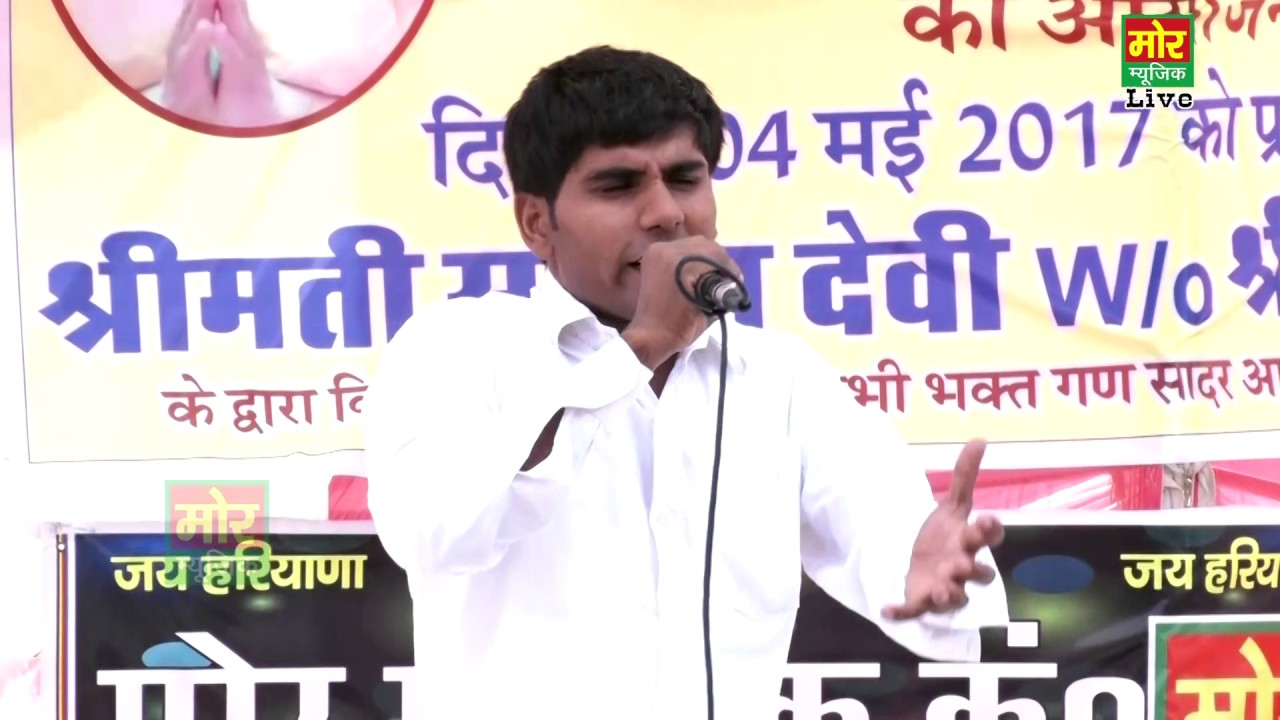 Tera Parampita Se Pyar Nahi  || Gajender  || Kolila Rajasthan Compitition || Mor Haryanvi Music