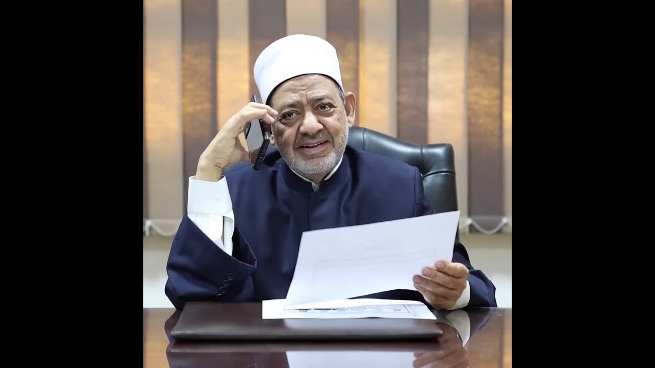 تواضع مولانا شيخ الاسلام الإمام الأكبر أحمد الطيب (1)