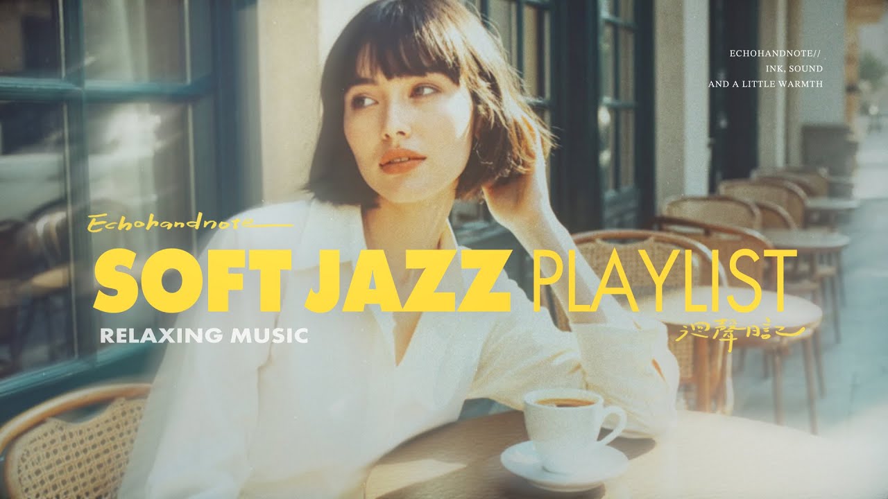 Playlist | Soft Jazz 放鬆vibse輕快爵士/街角咖啡館氛圍感/閱讀工作陪伴/溫暖系嗓音 Light Jazz #CafeJazz#AfternoonPlaylist