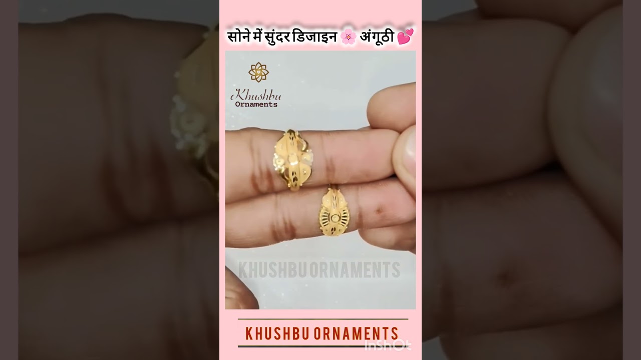 #viral beautiful 😍 18k gold rings design 🌸 #2026 #ytshorts #jewellery #gold #shorts #ring #trending