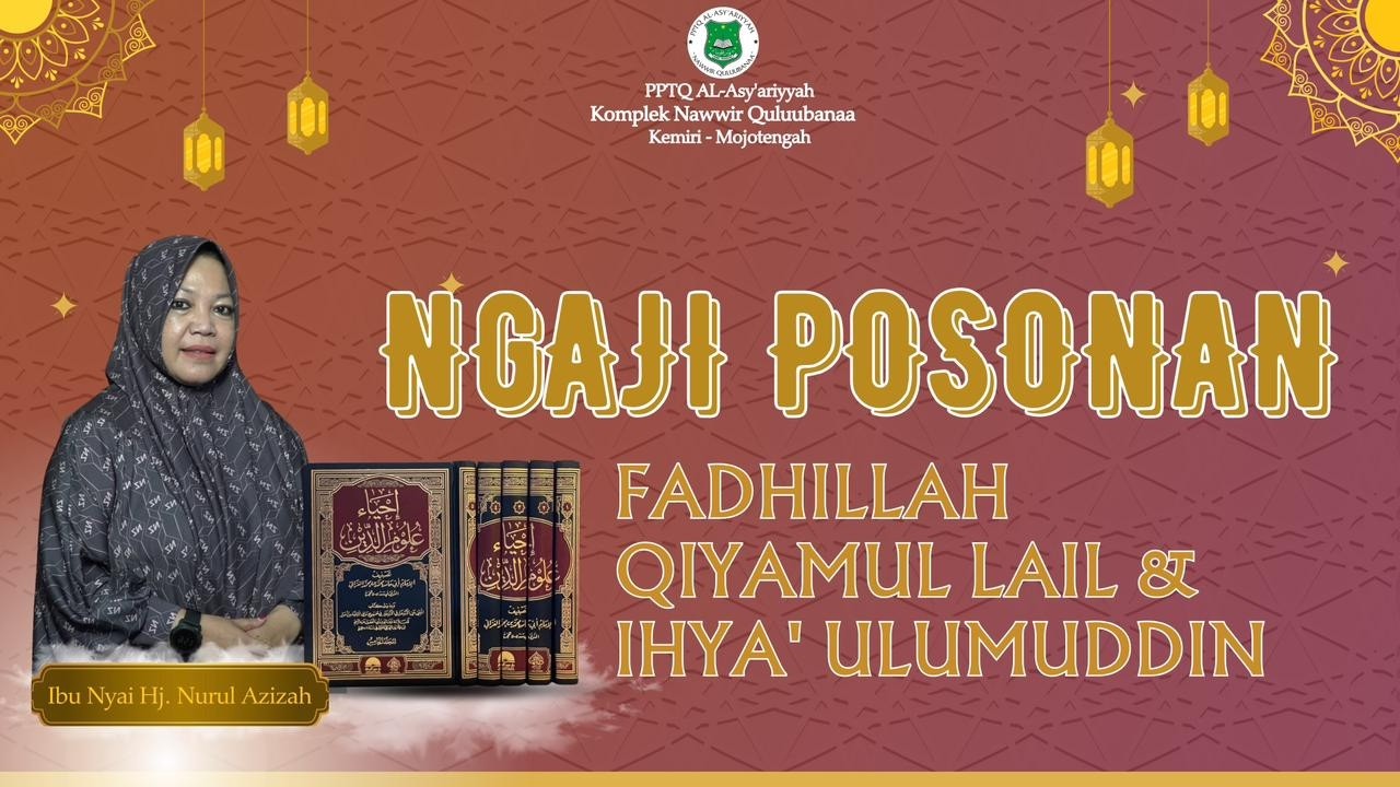PENGAJIAN RAMADHAN KITAB FADHILAH QIYAMULAIL DAN IHYA 'ULUMUDDIN - Hari ke-3