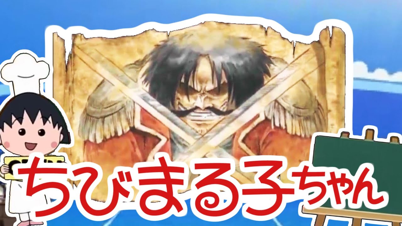 富、名声、力、この世の全てを手に入れた子ちゃん