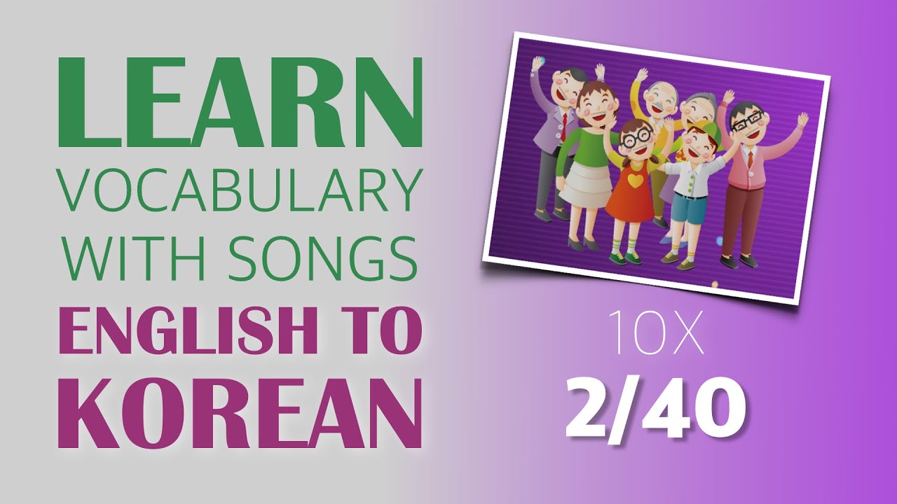 Learn Korean vocabulary with songs (2/40) 10 Times, English to Korean