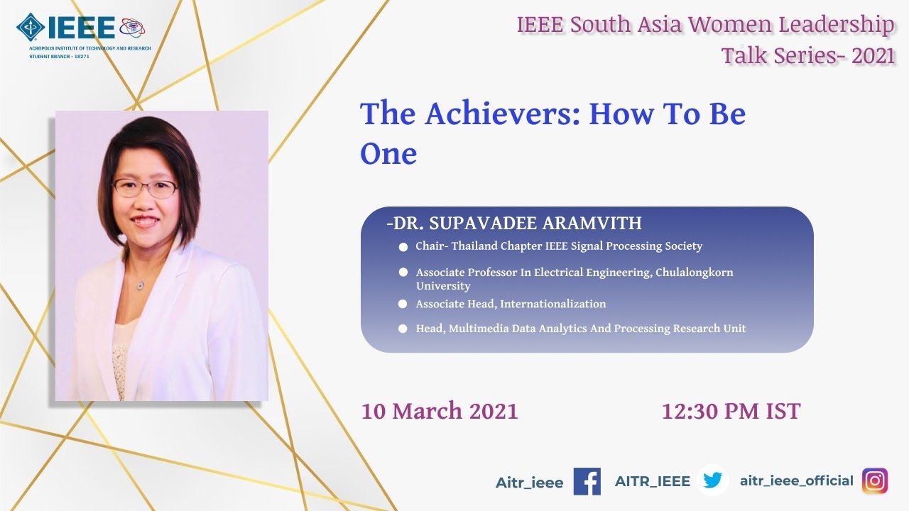 The Achievers: How To Be One | Dr. Supavade Aramvith