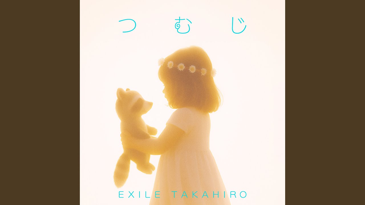 つむじ
