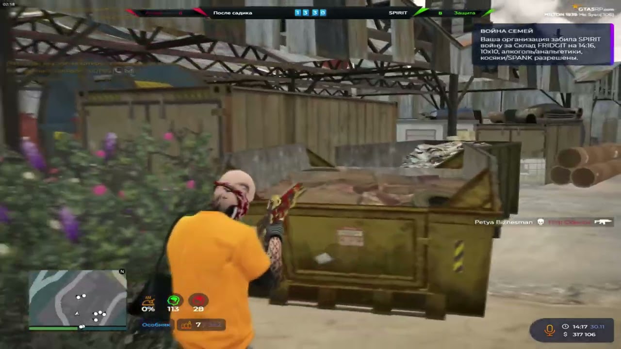 выиграл биф против самой слабой семьи на @GTA5RP