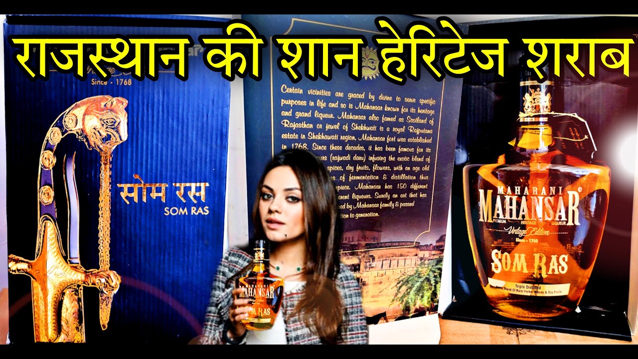 #MaharaniMahansar Somras vintage addition unboxing 2022