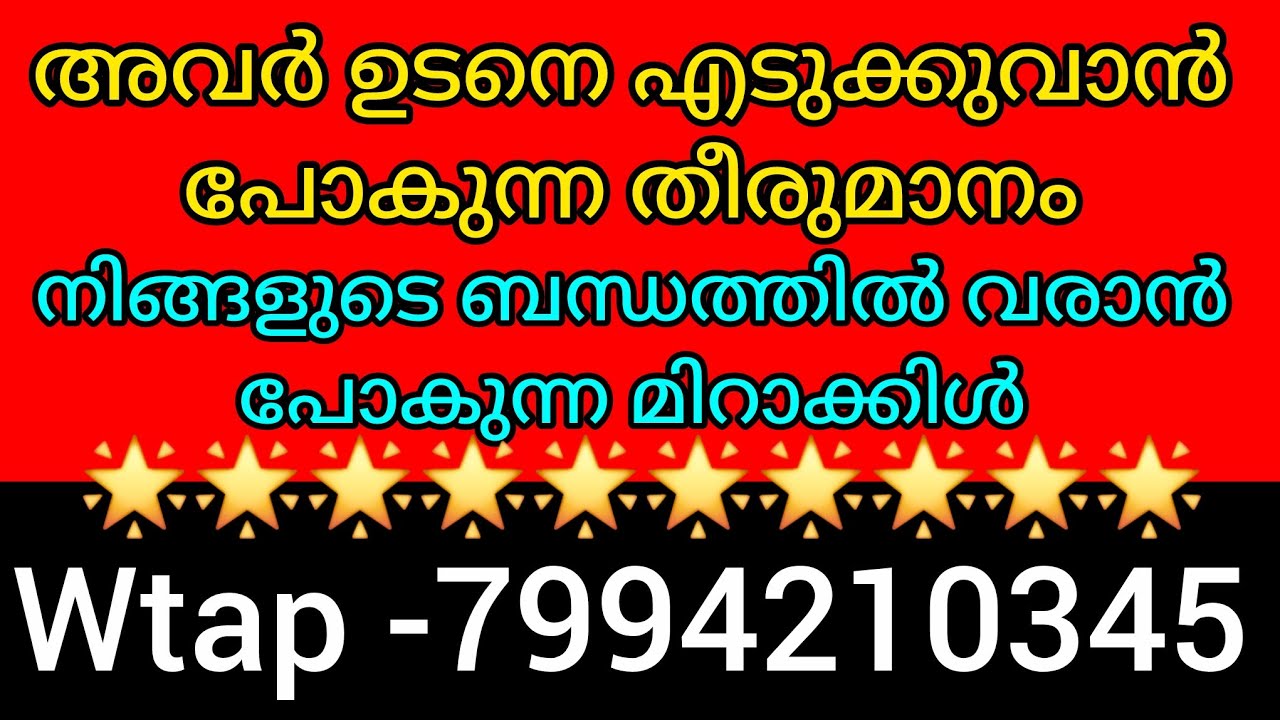 ❤️❤️നിങ്ങളുടെ സ്നേഹവും ആഴവും അവർ തിരിച്ചറിയുന്നു നിങ്ങൾ ഇല്ലാതെ അവർക്ക് മുൻപോട്ട് പോകുവാൻ കഴിയില്ല.