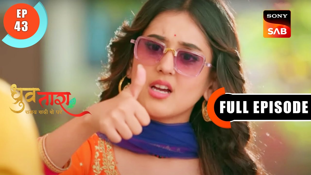 Eham Pustak - Dhruv Tara - Samay Sadi Se Pare - Ep 43 - Full Episode - 17 Apr 2023