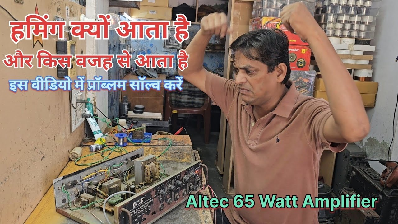 65 watt amplifier repair ) एमप्लीफायर दोस्तों गर्म क्यों होता है इस वीडियो में प्रॉब्लम सॉल्व करें )