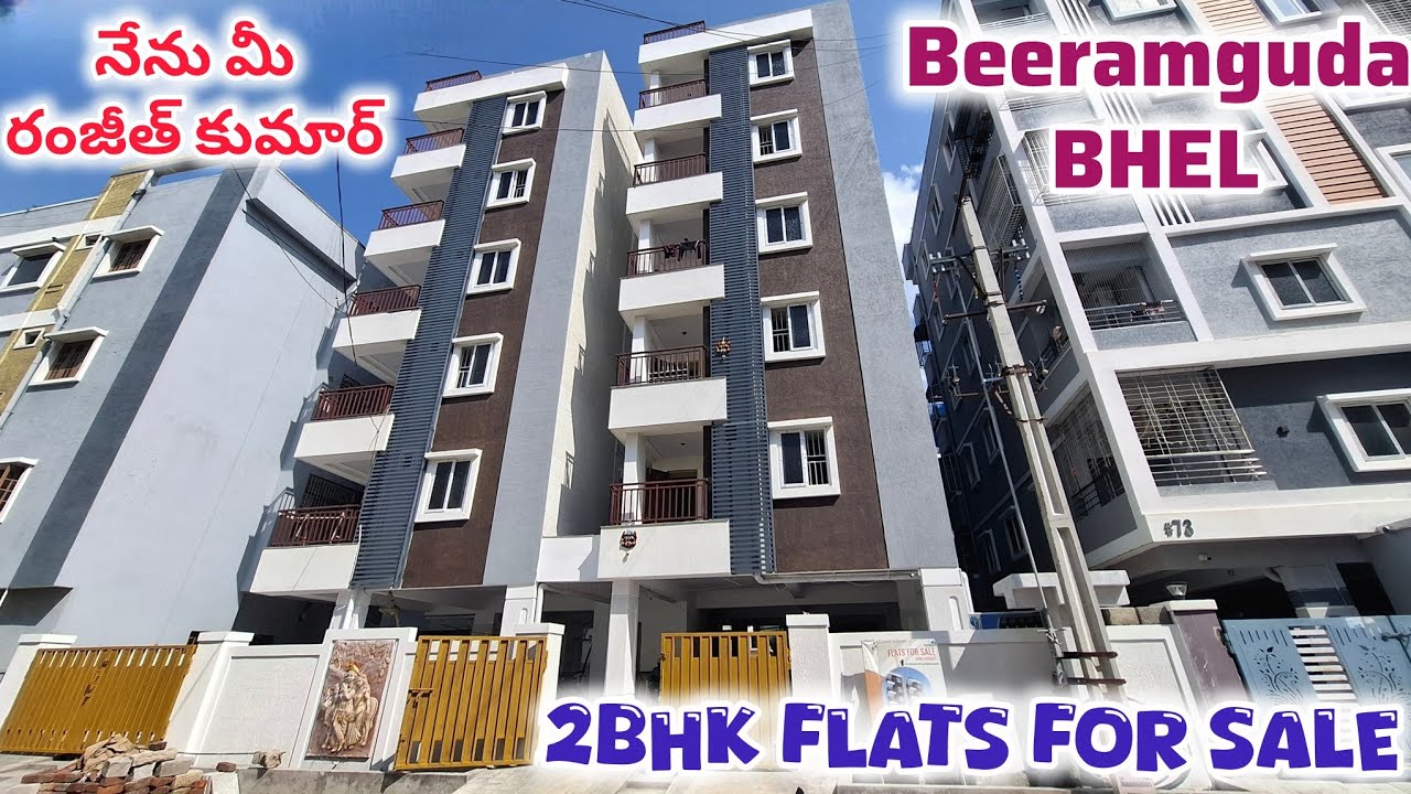 || Ready to Occupy || East Facings || Brand New 2BHK Flats For Sale #Beeramguda #Hyderabad 