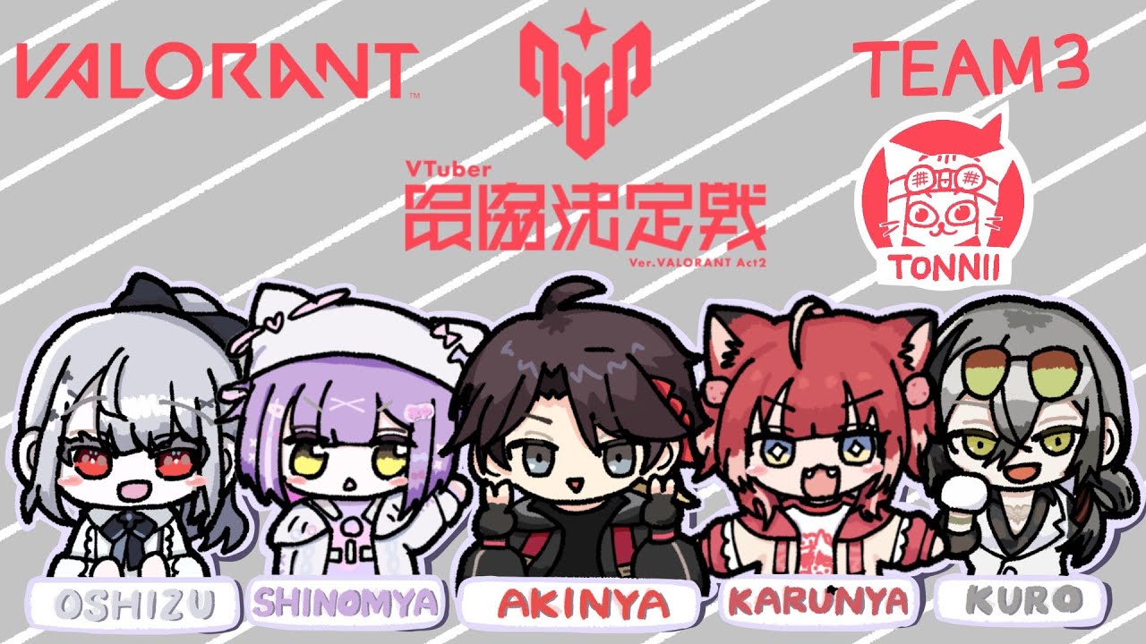 【VALORANT】V最深夜練習！いくぞおおおおお【日裏クロ / ネオポルテ】