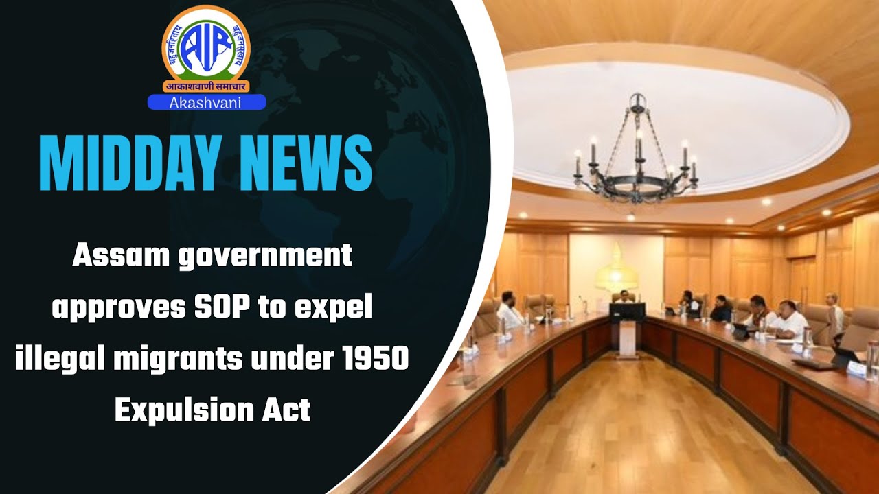 Assam government approves SOP to expel illegal migrants under 1950 Expulsion Act