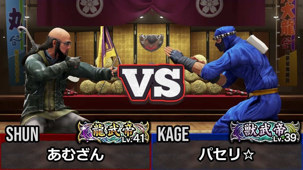 [Virtua Fighter 5 REVO] Шун vs Кагэ | Топ игрок Рейтинговый матч Реплей (VF5)