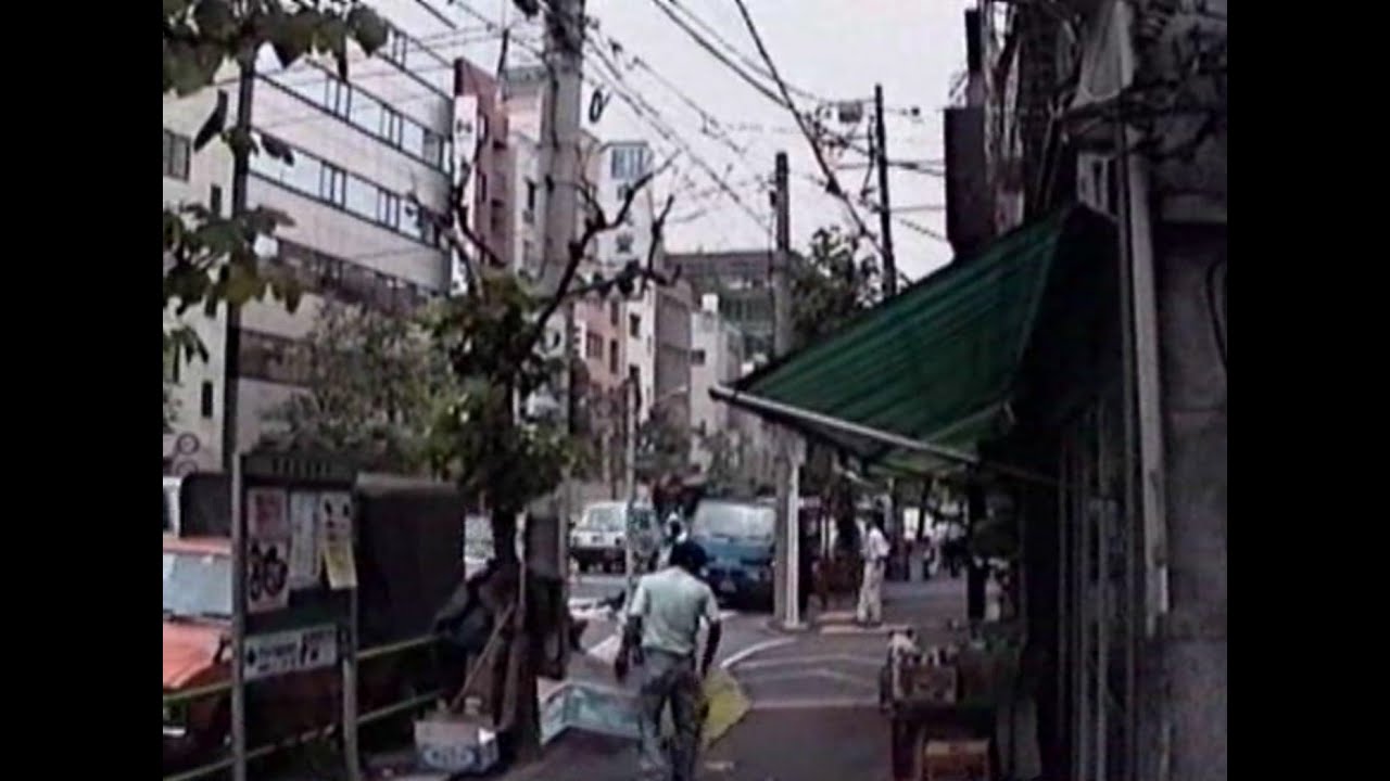 1990 田町駅と港区芝の散策散歩 900913