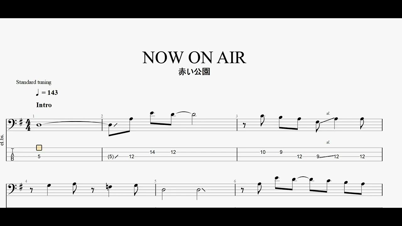 NOW ON AIR　【赤い公園】　ベースtab譜　