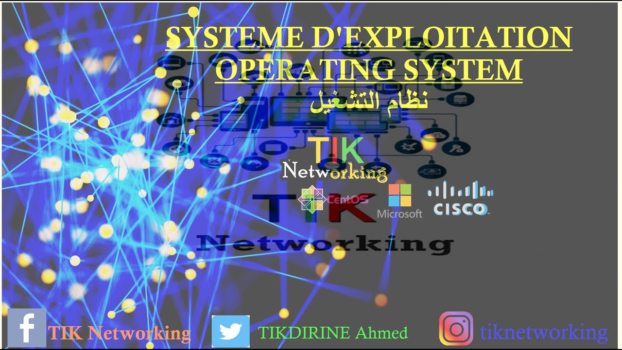 4- Qui ce qu'un système d'exploitation(SE) ??نظام التشغيل ( Leçon 04 darija par TIKDIRINE AHMED)