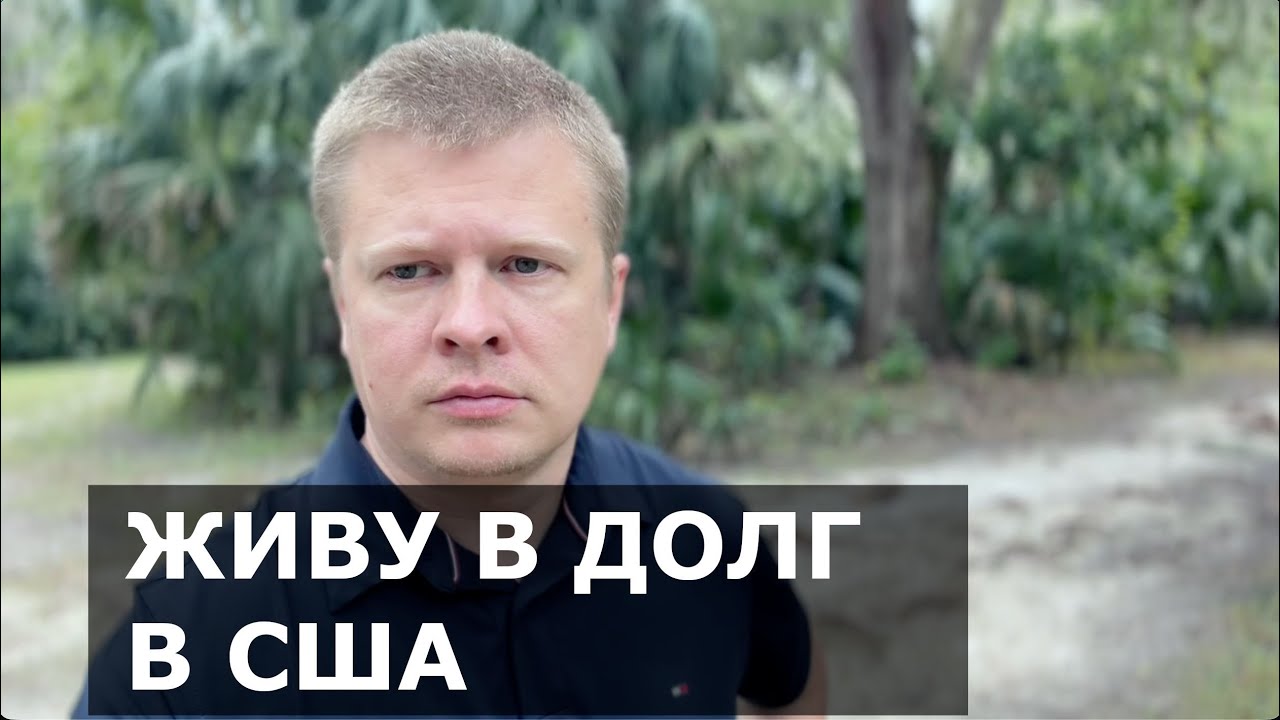 Закончились деньги в США. Расходы космические