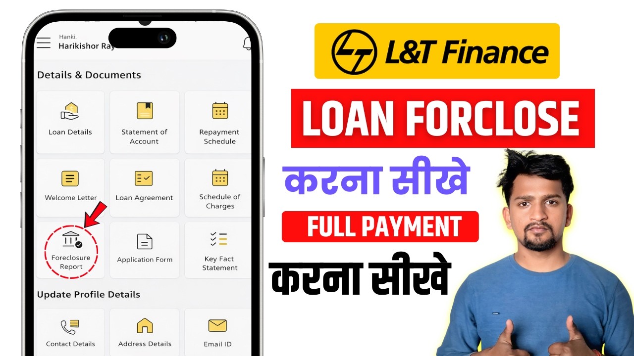 L&t Finance Loan Foreclosure Kaise Kare | L&t Finance Two Wheeler Loan Close Kaise Kare