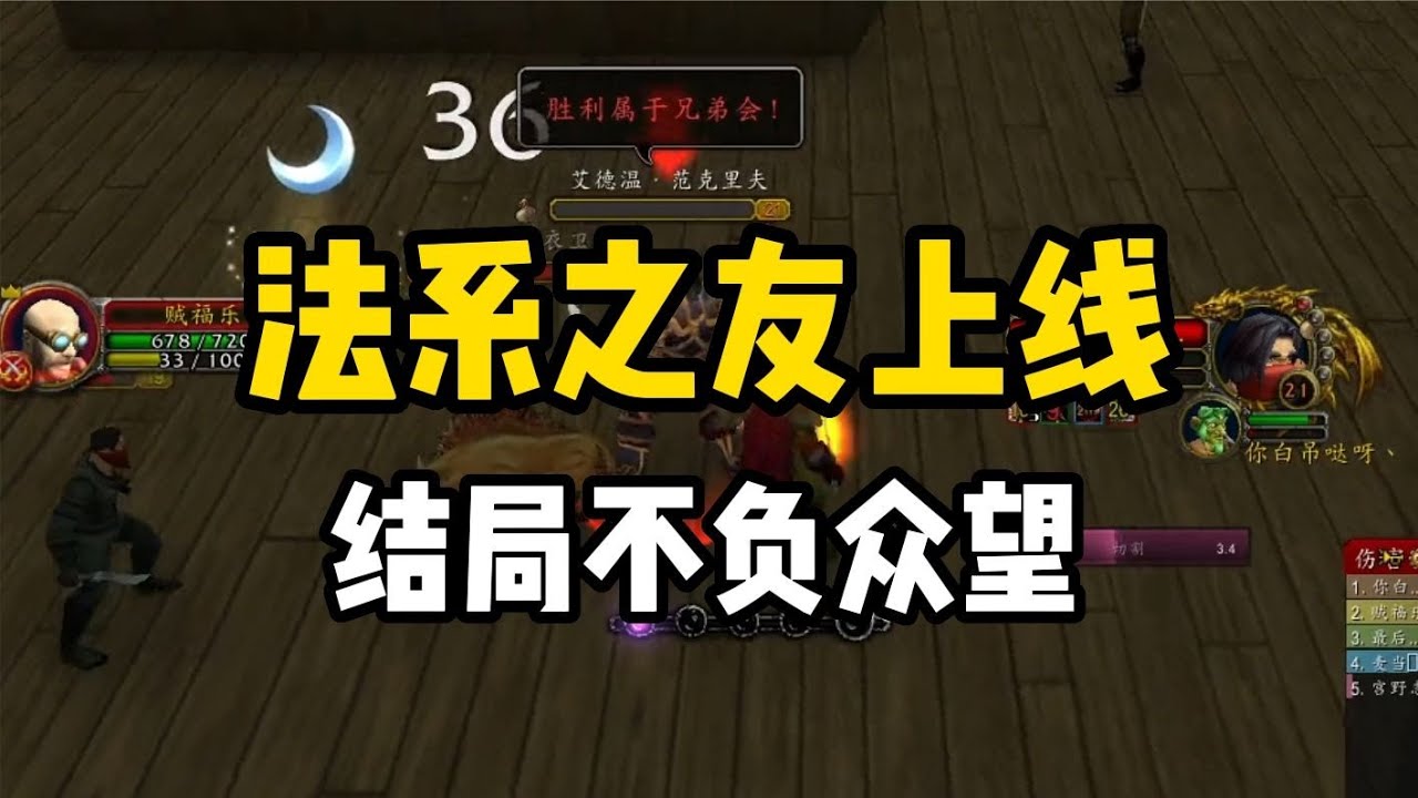 死矿和哀嚎双本齐下，法系之友上线？结局不负众望