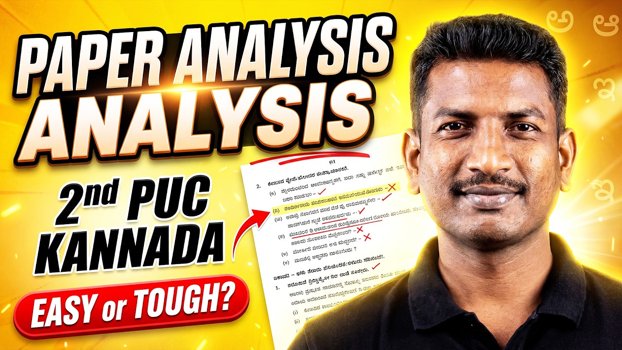 🔥 2nd PUC Kannada Final Exam Paper Analysis | Harish Sir 💯
