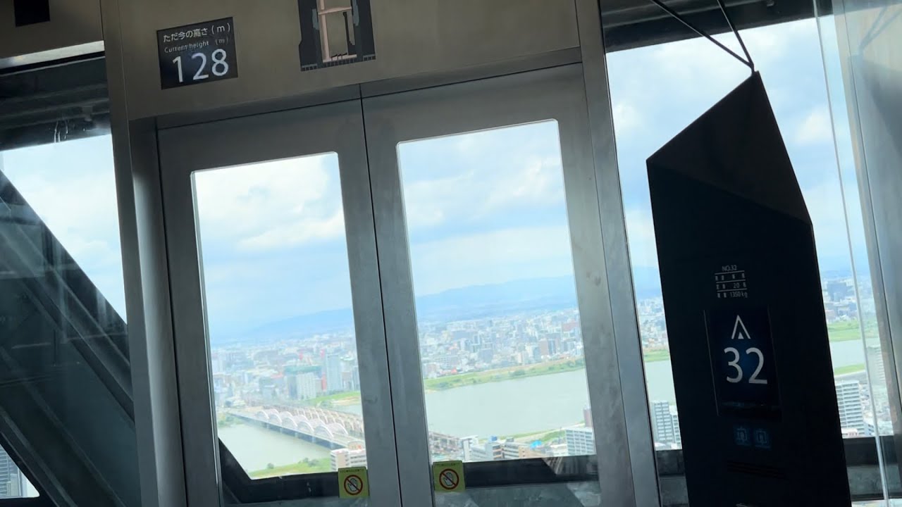 【開放感抜群！】梅田スカイビル展望台のエレベーター(2基まとめ)