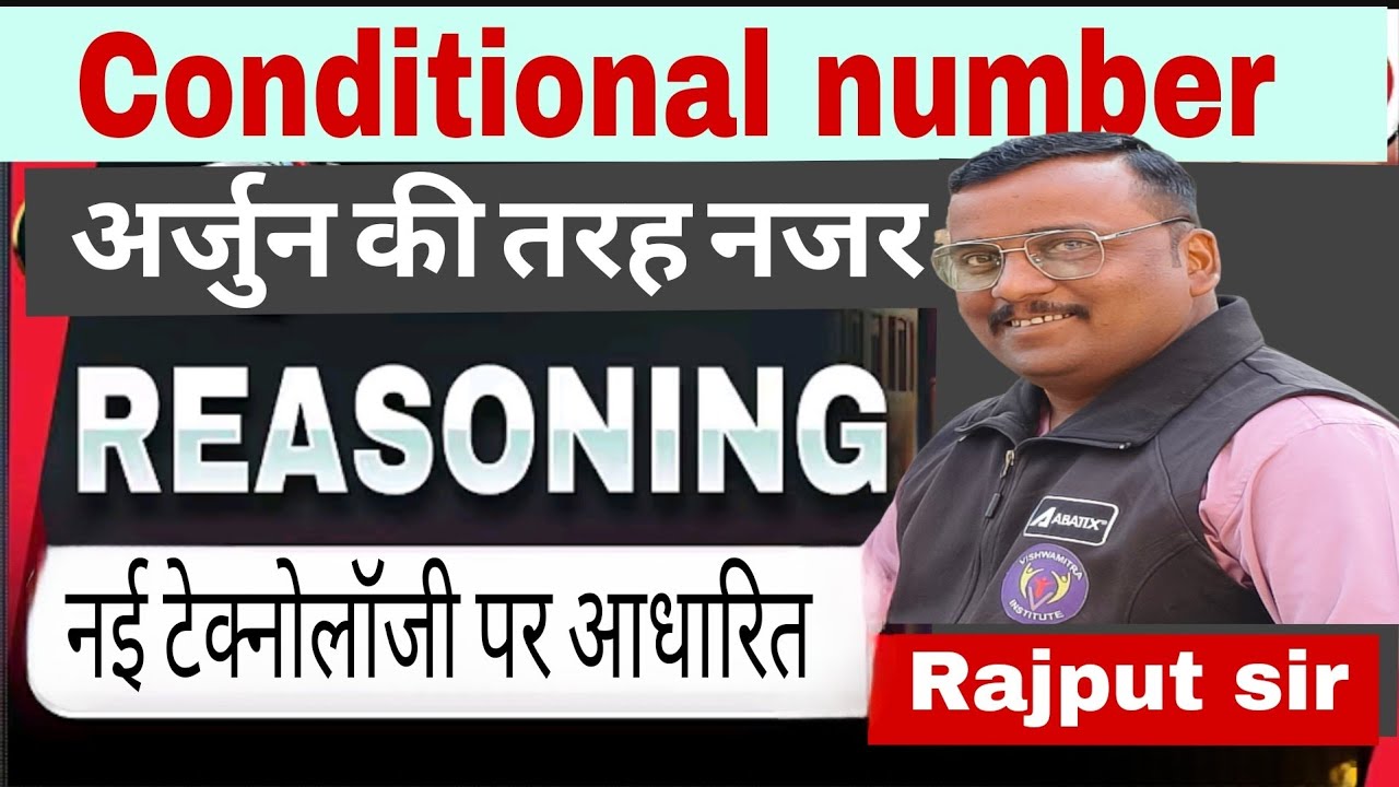 Conditional Number By Rajput sir 