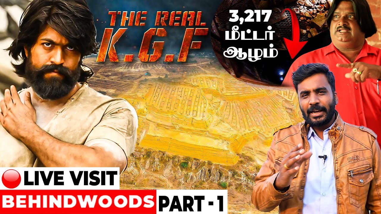 KGF சினிமாவில் காட்டப்படாத கோர முகம்! புதைந்து போன வரலாறு! First Ever Live Visit Interview @KGF