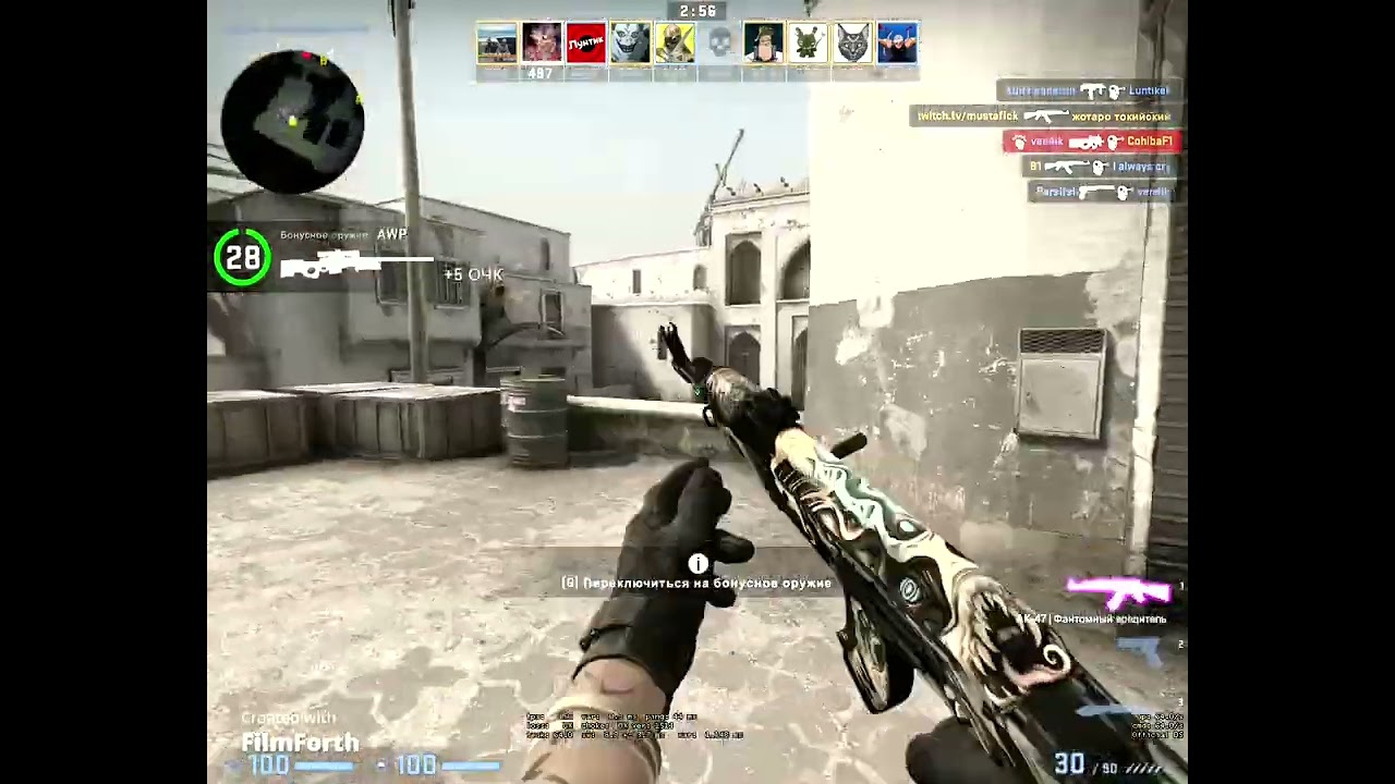 Побегал в темке CS/GO