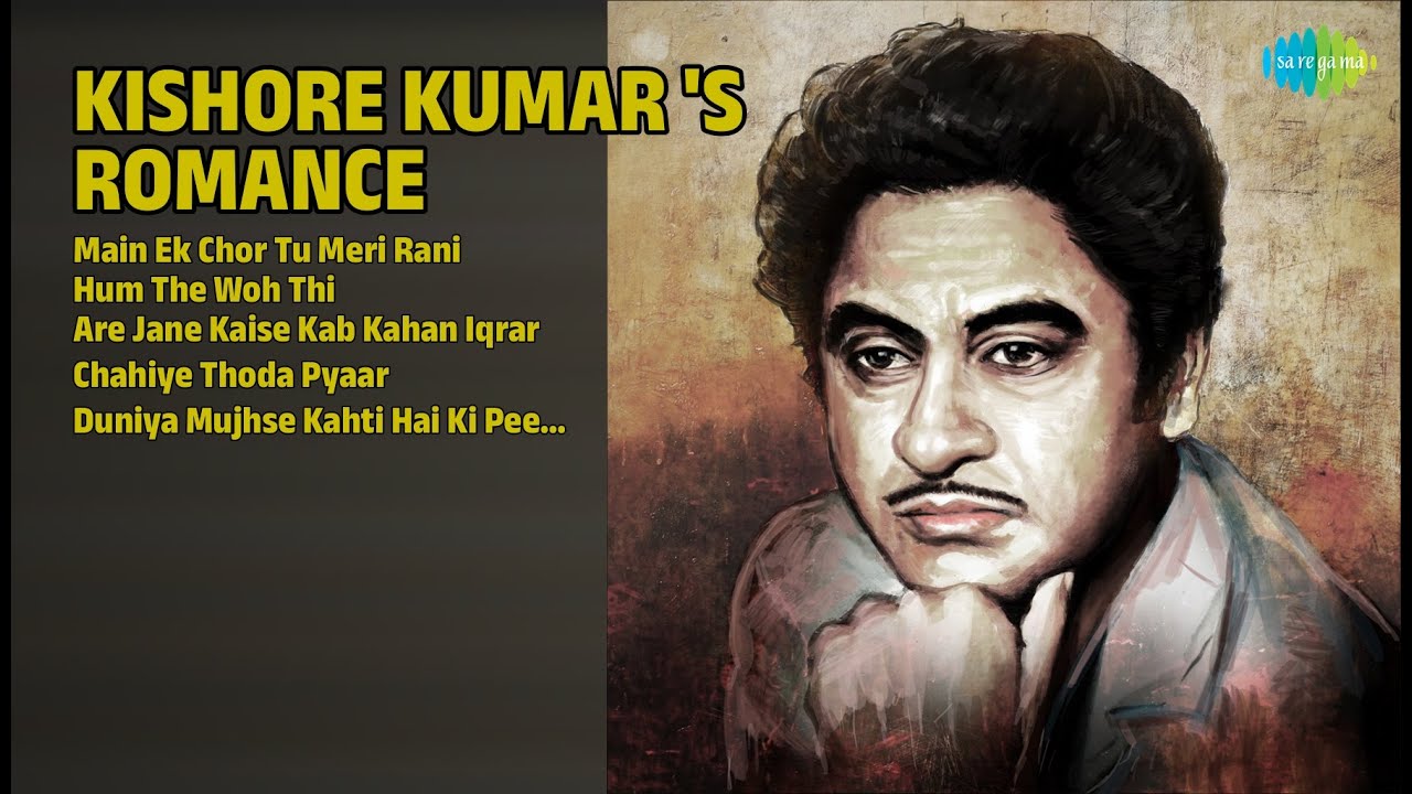 70s का प्यार भरा संगीत | Kishore Kumar Songs | Main Ek Chor Tu Meri Rani | Hum The Woh Thi
