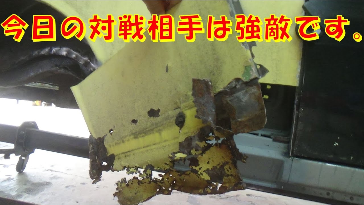 今日の対戦相手は強敵です。 レストア restore 旧車 鈑金 塗装 板金 car restoration repair bodypainting bodywork metalwork 千鳥工房